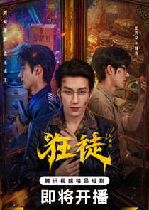 Kuang Tu