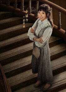 Xiao Tao Zi