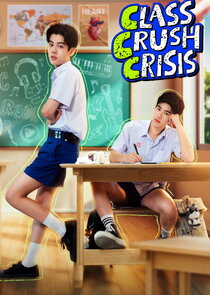 Class Crush Crisis