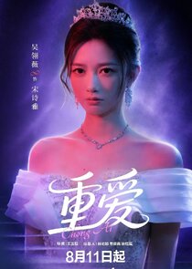Song Shi Ya