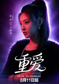 Fang Jing Yan