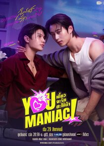 You Maniac