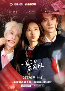 We Are Family poster