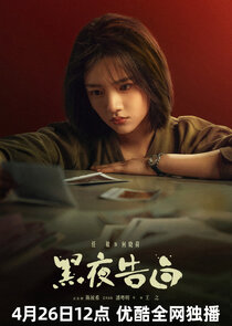 He Xiao He