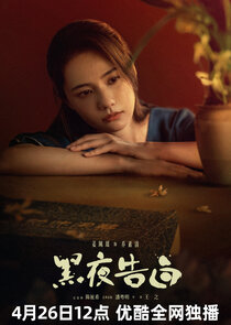 Qiao Su Qing