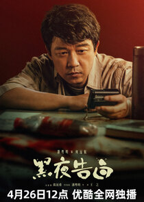 He Yuanhang