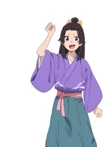 Chiharu