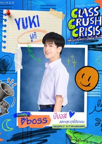 Yuki