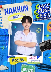 Nakhun