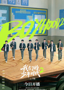 Boy Hood