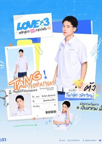 Tang