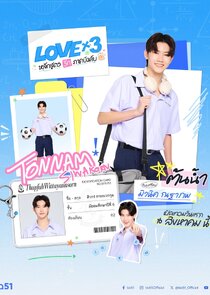 Tonnam