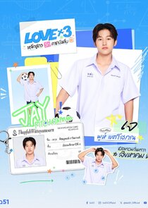 Jay