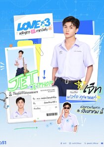 Jet