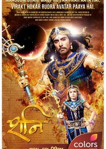 Karmaphal Daata Shani poster