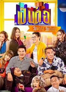 Season 11