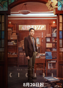 Chang Ning