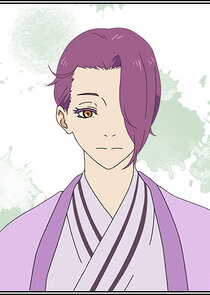 Fugenjuutei