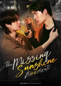The Missing Sunshine