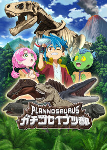 Plannosaurus: Serious Paleontology Club