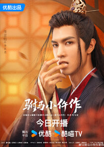 Li Cong Yao