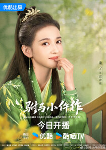Jun Qing Lan