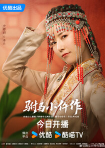 Jiang Ying