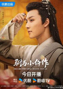 Qin Mo Bai