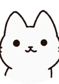 Shiro