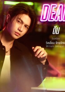 Dean
