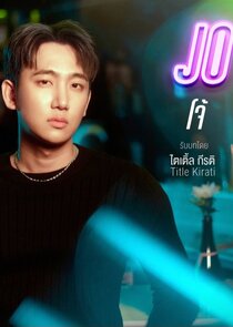 Jo