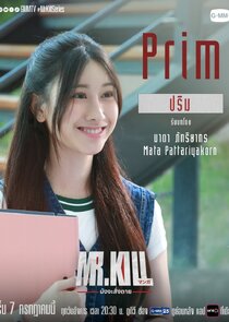 Prim