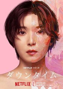 Plastic Beauty