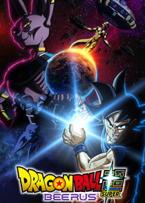 Dragon Ball Super: Beerus poster