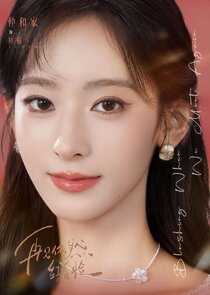 Lin Zhi