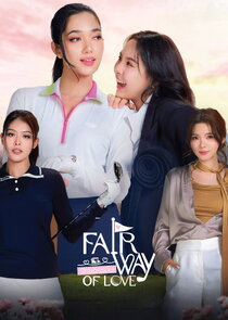 Fairway of Love poster