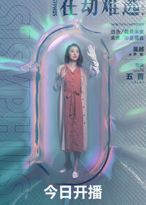 Qiao Xin