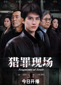 Fragments of Truth poster