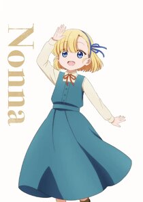 Nonna