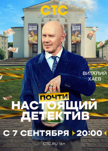 Аркадий