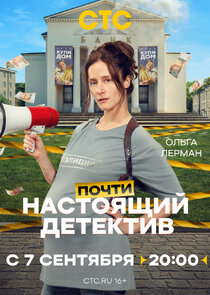 Надя