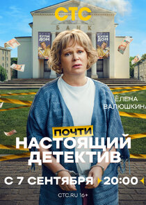 Татьяна