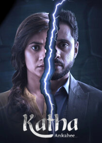 Katha Ankahee