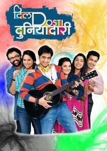Dil Dosti Duniyadaari