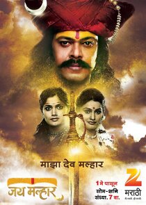 Jai Malhar