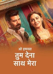 O Humnava Tum Dena Saath Mera