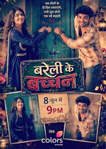 Bareilly Ki Bachchan poster