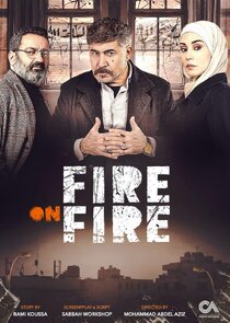 Fire on Fire