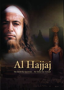 Al Hajjaj