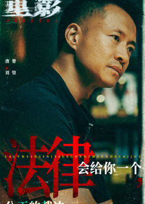 Liu Wang